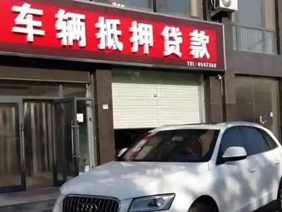 湖北土地抵押贷款的条件是什么？
