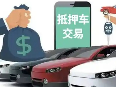 湖北公司抵押贷款需要什么手续和条件