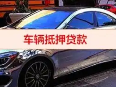 湖北厂房抵押贷款申请条件、利率和还款方式等详细分享