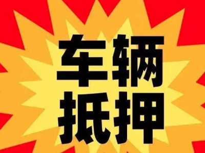 今年湖北企业贷款利息多少？