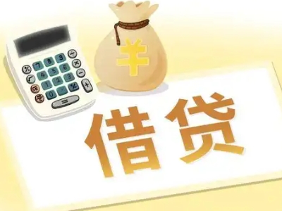湖北企业税票贷全攻略：申请条件、材料、流程